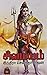 சிவமயம் [Shivamayam] by Indra Soundar Rajan