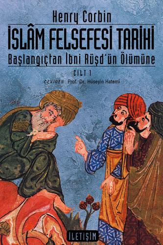 İslam Felsefesi Tarihi 1: Başlangıçtan İbni Rüşd'ün Ölümüne (Hardcover)