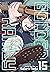 Golden Kamuy, Vol. 15