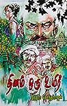 தினம் ஒரு உயிர் [...