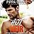 Hot Heir by Pippa Grant
