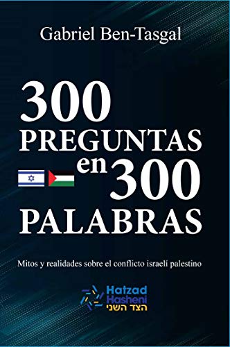 300 Preguntas en 300 Palabras: Mitos y realidades sobre el conflicto israelí palestino (Spanish Edition)