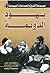 يهود الدونمة