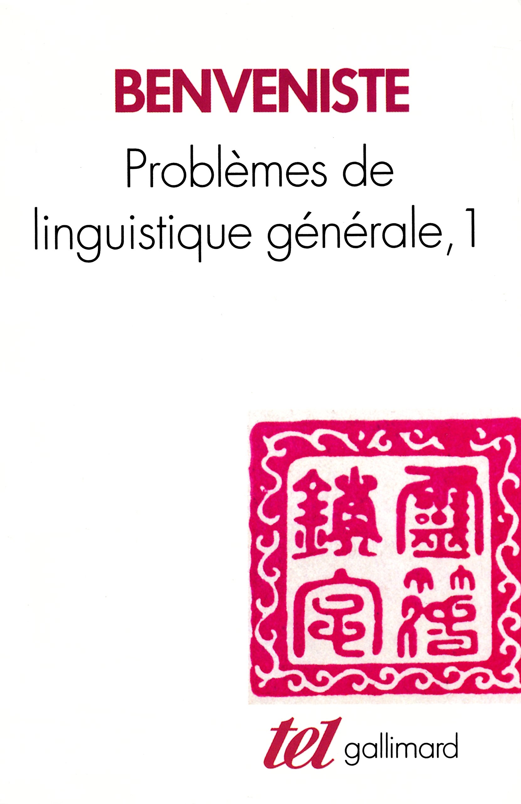 Problèmes de linguistique générale, 1 (Mass Market Paperback)