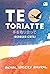 Te O Toriatte