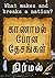 காணாமல் போன தேசங்கள் by நிர்மல் காணாமல் போன தேசங்கள் by நிர்மல்