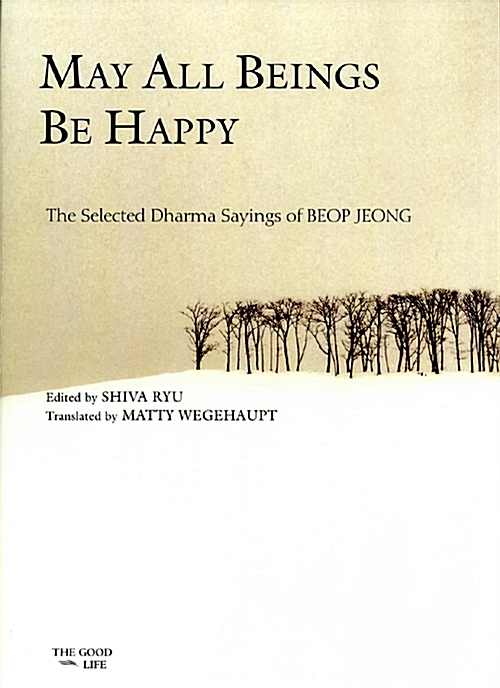 May All Beings Be Happy (English Ed.)