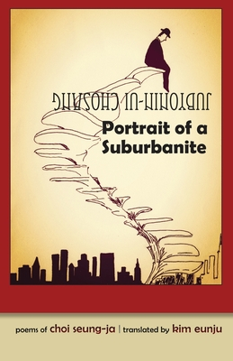 Portrait of a Suburbanite: Poems of Choi Seung-ja (Cornell East Asia Series)