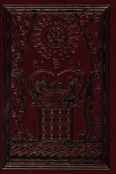 Hermetic Initiation Into Martinism