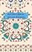 Adult Coloring Book for Relaxation and Meditation by S.R. Tease