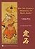 The 21st Century Dictionary of Basic Joseki (Volume 2)