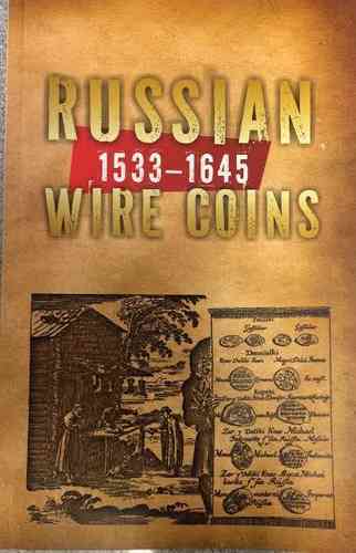 Russian Wire Coins 1533-1645 (Unknown Binding)