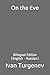 On the Eve: Bilingual Edition (English - Russian)