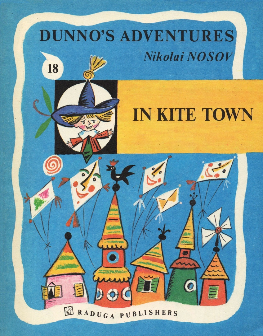 In Kite Town (Dunno's Adventures #18)