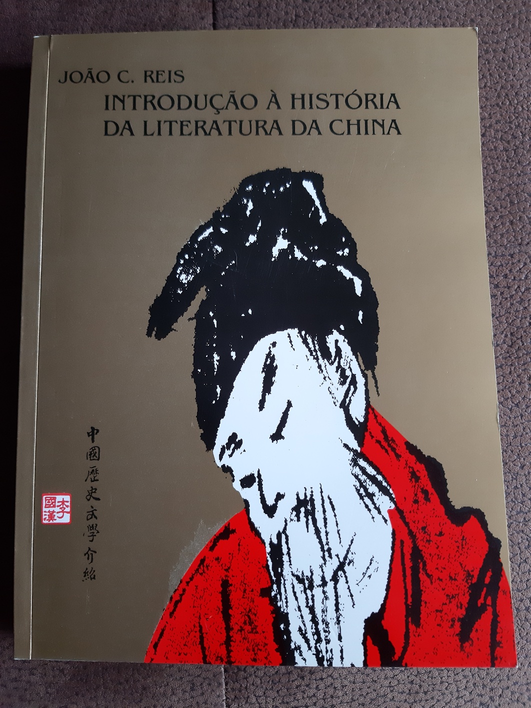 Introdução à História da Literatura da China
