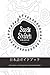 Japanese Guidebook of Seeds...