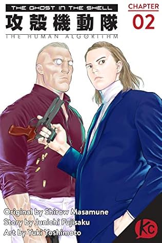 The Ghost in the Shell: The Human Algorithm #2