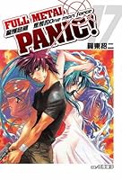 フルメタル パニック 8 燃えるワン マン フォース By Shouji Gatou