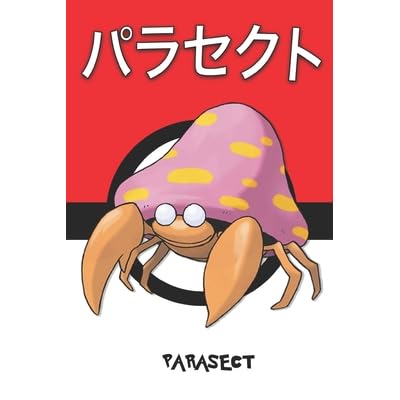 Parasect パラセクト Parasekuto Parasect Parasek Pokemon Notebook Blank Lined Journal By Lickitung Legends