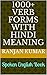 1000+ Verb Forms with Hindi Meaning by Ranjan Kumar