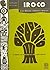 Iroco: O Orixá da árvore e ...