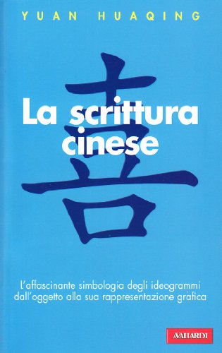 La scrittura cinese (Paperback)