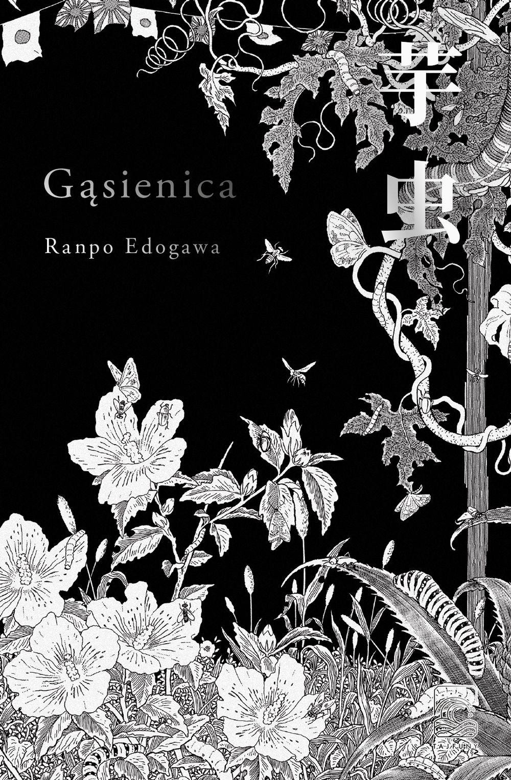 Gąsienica (Paperback)