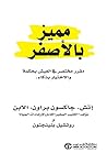 مميز بالأصفر: مقر...