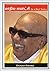 மாநில சுயாட்சி by Vignesh Anand