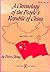 A Chronology of the People's Republic of China from October 1... by Peter Cheng