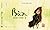 Bùn by Thích Chân Tình