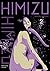 Himizu, Tome 2