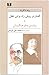 گفتار در روش به راه بردن عقل و پیام من به فرهنگستان