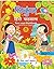 Nikunj Hindi Pathmala Book 1