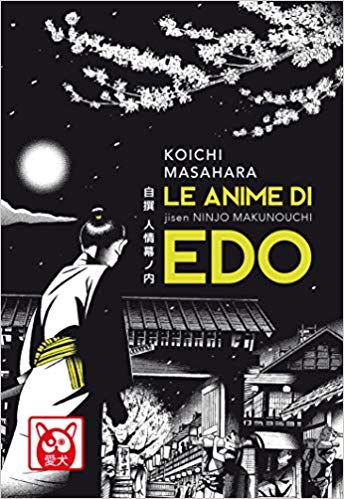 Le anime di Edo