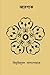 Aranyak ( Bengali Edition )