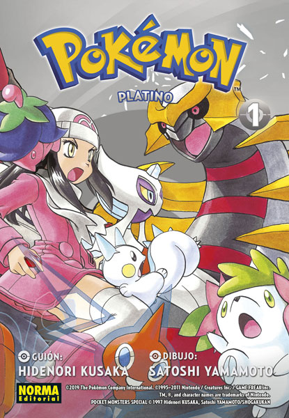 Pokémon 22. Platino 1 (Paperback)