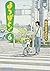 よつばと! 6 (Yotsuba&! #6)