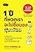1 ปีที่พวกเราจะไม่ซื้อของฟุ่มเฟือย by Scott Dannemiller