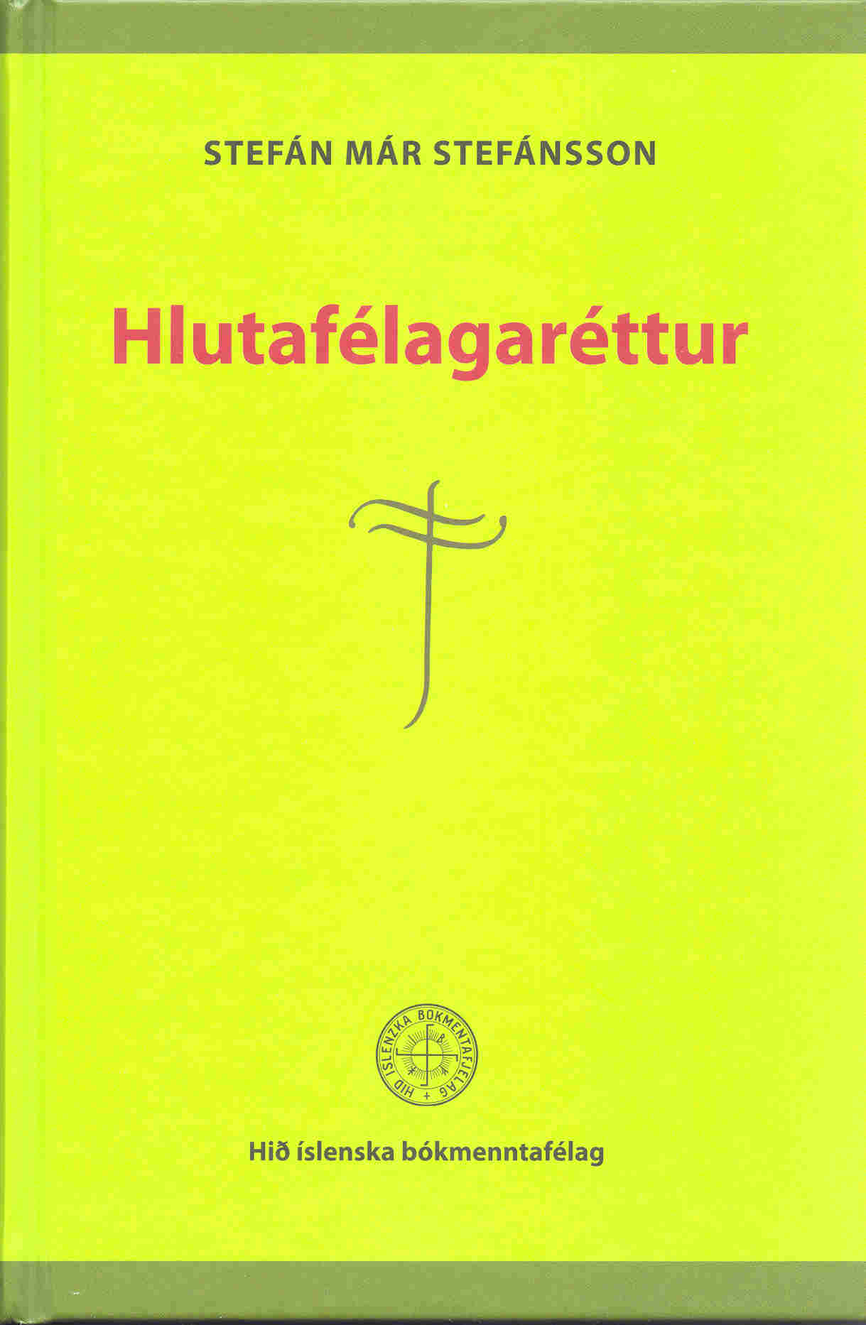 Hlutafélagaréttur