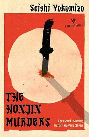 The Honjin Murders (Detective Kosuke Kindaichi, #1)