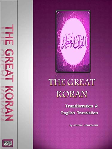THE GREAT KORAN (Kindle Edition)