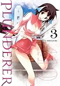 Plunderer Omnibus, Vol. 3