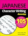 Japanese Character Writing For Dummies Japanese Character Writing For Dummies