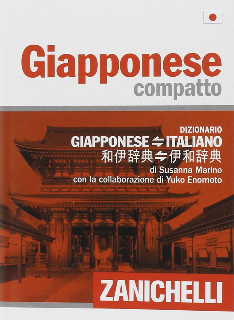 Giapponese compatto. Dizionario giapponese-italiano, italiano-giapponese (Paperback)