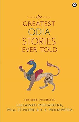 The Greatest Odia Stories Ever Told (Kindle Edition)