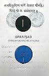 Upanișad - Corres...