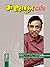 சுஜாதாட்ஸ் [Sujathoughts] by Sujatha