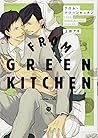フロムグリーンキッチン [From Green Kitchen] by Aki Ueda