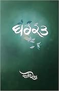 Barkat